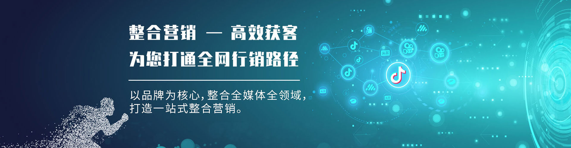西陵sem代运营