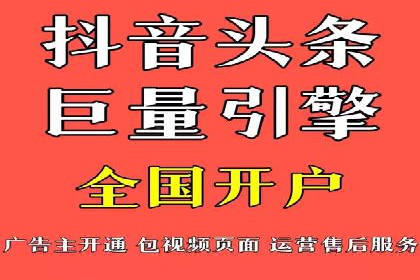 信息流广告代运营公司：如何提升广告效果与ROI